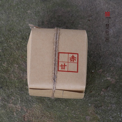 乙楚佳木武夷老红茶赤甘桂圆香