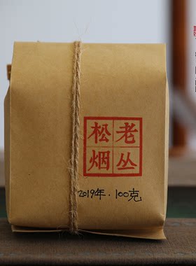 乙楚佳木正山小种松木熏制野菜茶