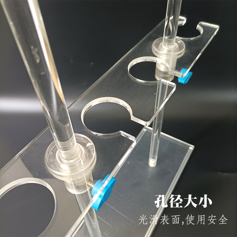 有机分液漏斗架60-250ml 500 1000ml 4孔美观大方实验室漏斗支架-封面