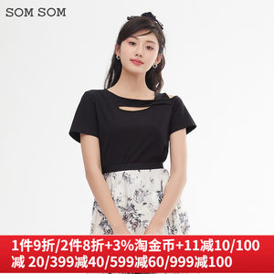 SOMSOM/索玛美式露肩短款上衣女夏季设计感独特露肩收腰短袖T恤薄