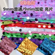 Mã hóa 9mm vải sequin Sequined sequin vải đám cưới vải trang trí flashings Hiệu suất quần áo nền vải gạc - Vải vải tự làm