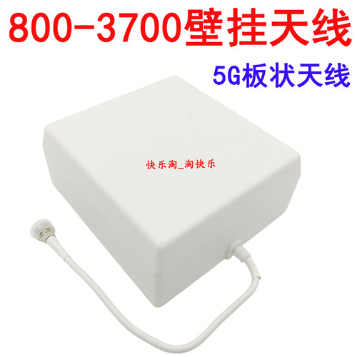 800-37004G5G定向壁挂天线