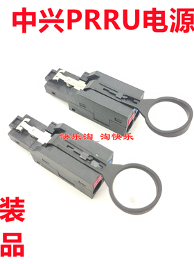中兴光电复合缆电源头PRRU81398149连接头中兴5G电源头RJ45电源头