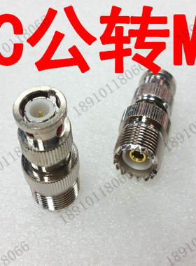 BNC公转M母转接头M母转BNN公 BNC/M-JK SL16转Q9 BNCJ-MK