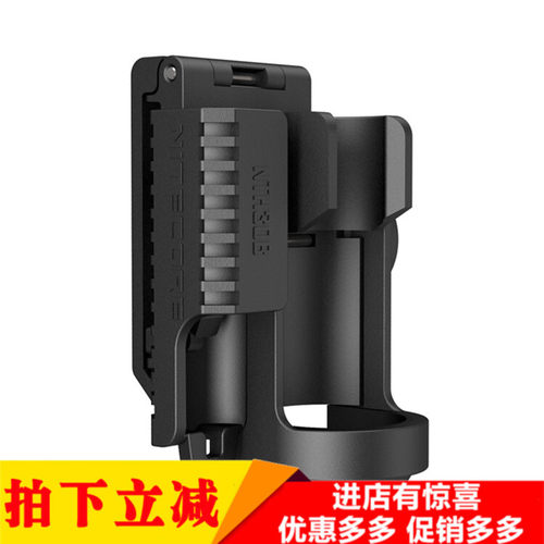 nitecore奈特科尔快拔战术电筒套