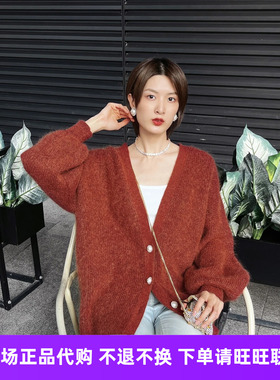 mithworld/沵媞专柜正品棕红色针织开衫国内代购（折扣480）
