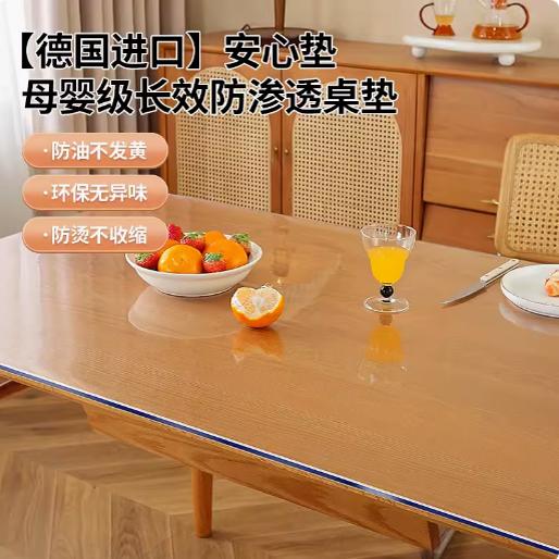 【耐高温】65*65软玻璃PVC水晶板防烫透明胶皮桌面垫塑【可裁剪】