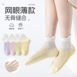 运动袜 纯棉提耳透气网眼袜中筒袜学生季 蔓楚儿童袜春夏季 女童薄款