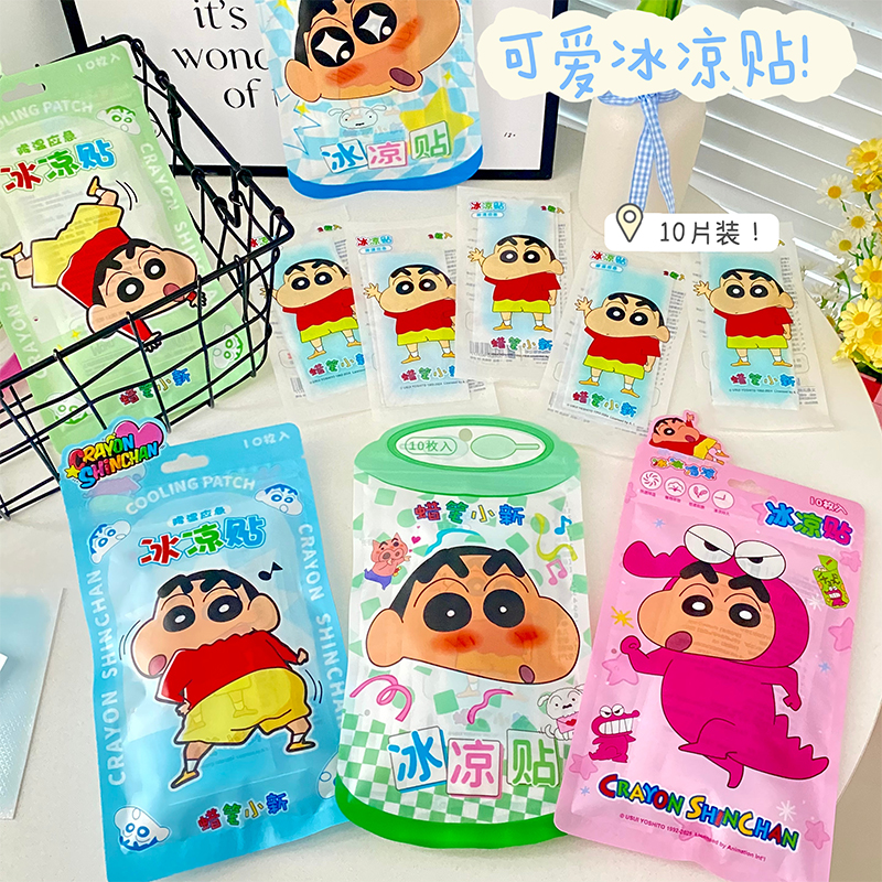 蜡笔小新冰凉贴物理降温冰贴