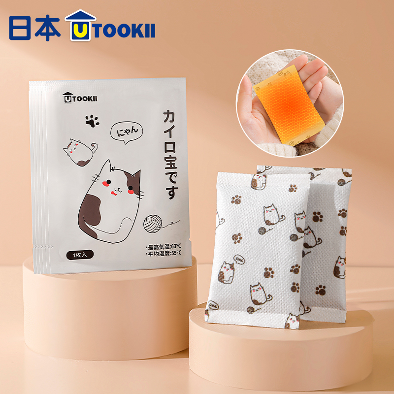 日本正品暖宝宝贴暖手宝
