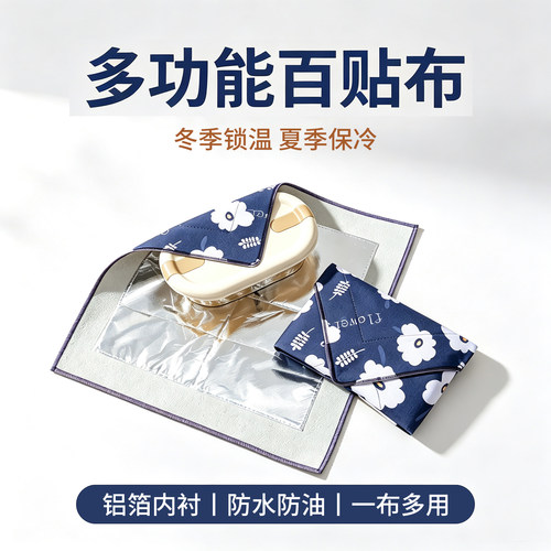 百贴布带铝箔保温保冷魔术自粘布