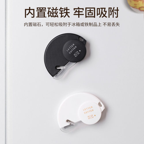 日本拆吧唧刀谷子开袋专用刀