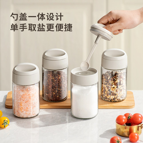 家用厨房调味收纳分装瓶调味罐