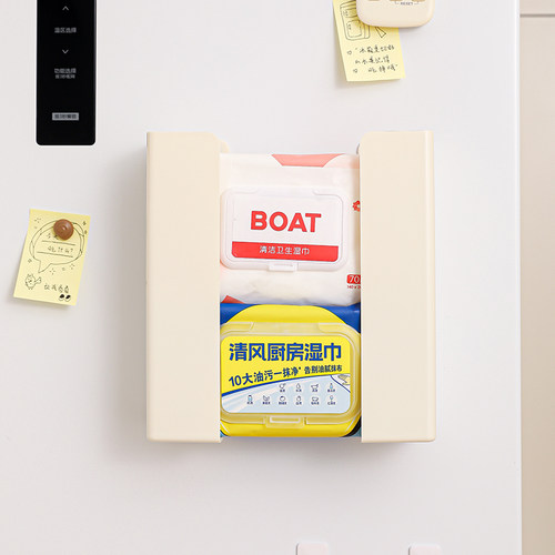 磁吸纸巾盒厨房湿巾收纳盒