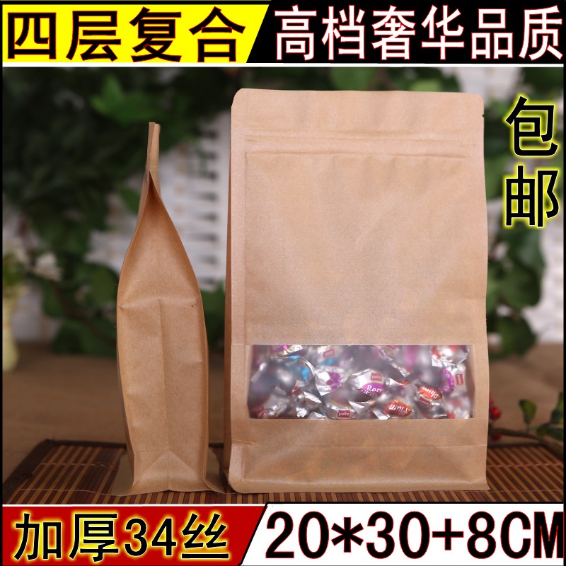 3D立体开窗牛皮纸袋自立自封袋20*30八边封牛皮拉链袋包装袋50个