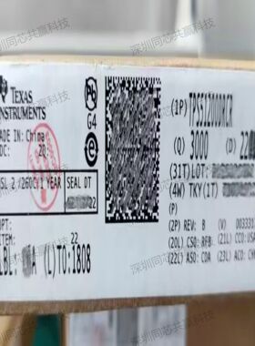 TPS51200DRCR原装TI专业电源管理(PMIC)