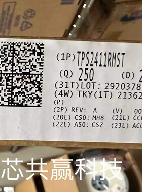 TPS2411RMST原装TI德州仪器热交换电压控制器芯片