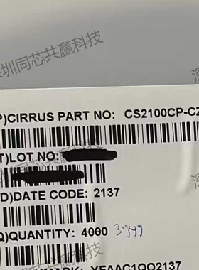 CS2100CP-CZZR原装CIRRUS时钟合成器芯片