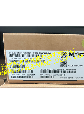 MX35LF1GE4AB-Z4I原装MXIC/旺宏NAND FLASH代理现货 批量价优