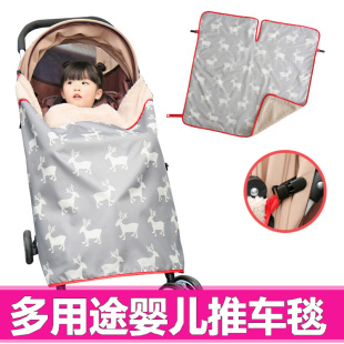 日单儿童婴儿防水背带童车推车毯 5岁宝宝防风抱毯 加绒保暖盖毯0