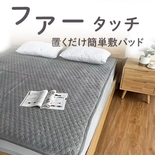 日式竹炭吸湿发热针织法兰绒保护垫 家居家用床护垫床褥垫子床垫