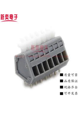 弹簧式PCB接线端子240-2.54mm间距1P2P3P5P免螺丝可拼接/快速接线