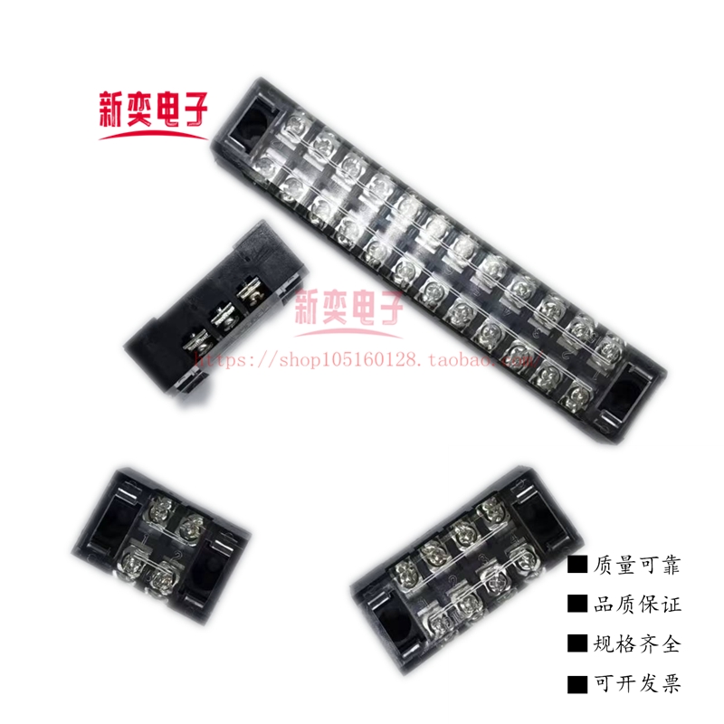 栅栏式接线端子TB1502-8.9mm间距免焊接面板/机箱安装带盖/免焊接