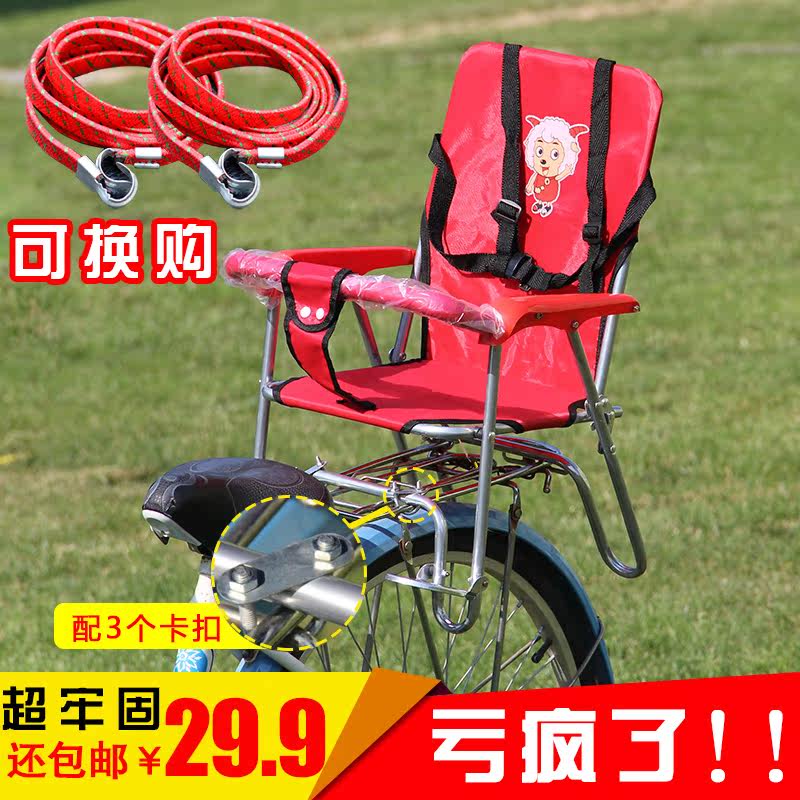 siège enfants pour vélo - Ref 2421236 Image 4