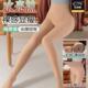红辣椒2024秋冬加绒高腰水光袜肤色薄绒光腿神器打底袜防勾连裤 袜