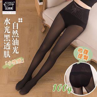 一体无缝水光袜 袜假透肉打底裤 秋季 红辣椒黑透肤光腿神器加绒连裤