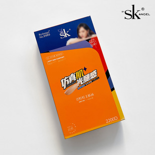 SK7133薄绒丝袜光腿神器2200D秋加绒一体显瘦保暖打底裤女连裤袜