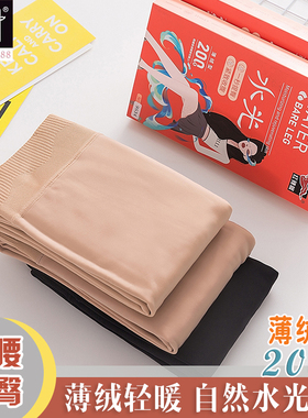 秋冬红辣椒丝袜旗舰店加绒水光袜光腿神器打底袜防勾丝不掉档9534