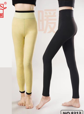 红辣椒冬季400克加绒加厚鲨鱼裤女外穿裤子打底裤九分小黑裤8313