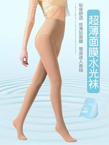红辣椒高腰中厚薄绒肉色防勾丝