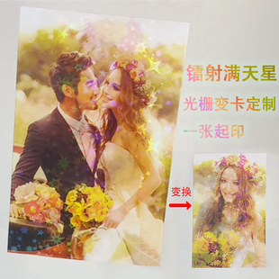 新款镭射3d光栅卡片闪卡变换照片三维立体明星书签明信片动画定制