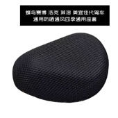 代驾车通用 座椅套