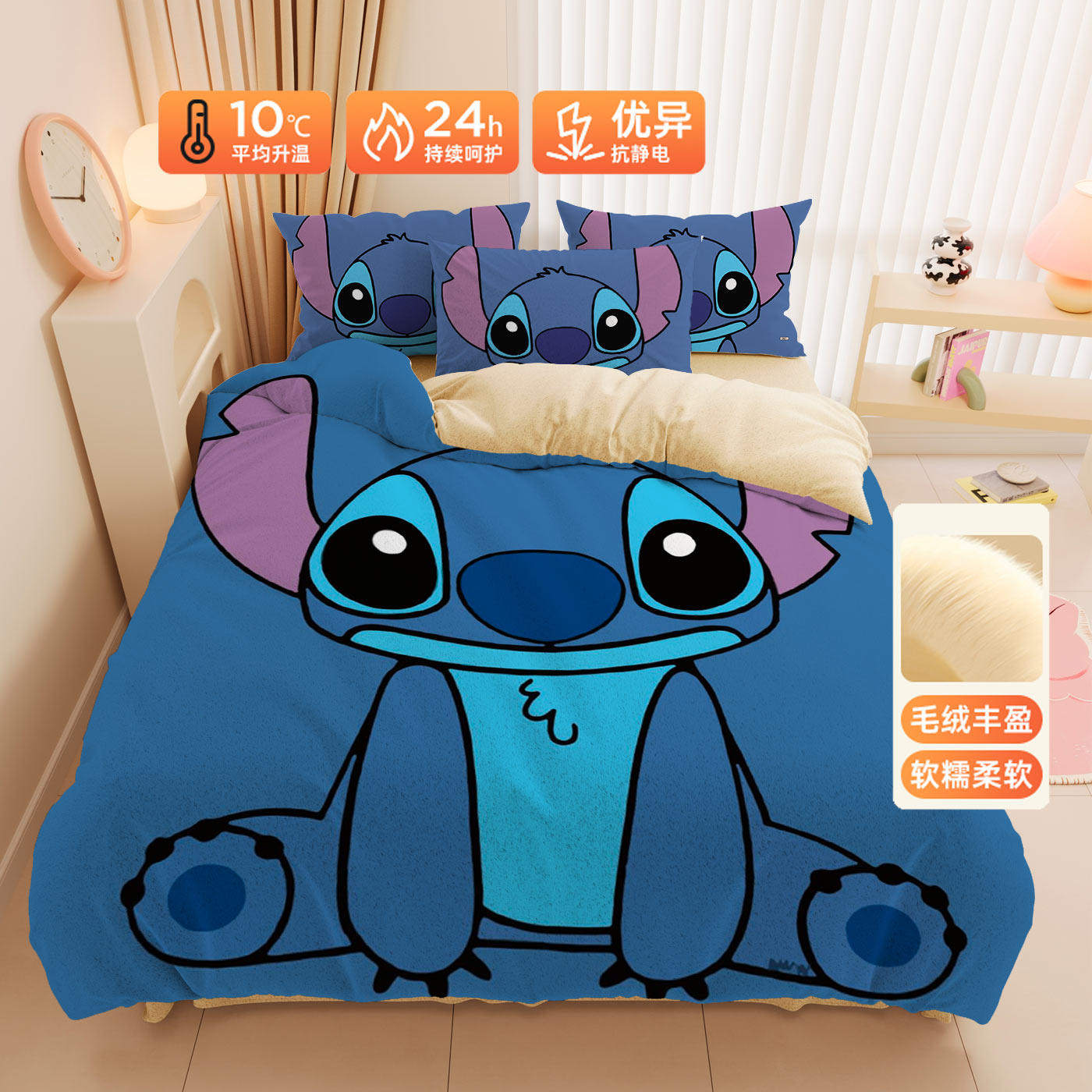 卡通可爱史迪仔冬北极绒床品3四件套加绒被套保暖厚学生宿舍儿童1