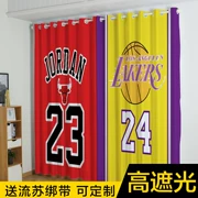 NBA Lakers số 24 Rèm Kobe 23 Rèm bóng rổ Phòng ngủ kẻ sọc đơn giản Phòng khách Bay Window Rèm màn 2 - Phụ kiện rèm cửa