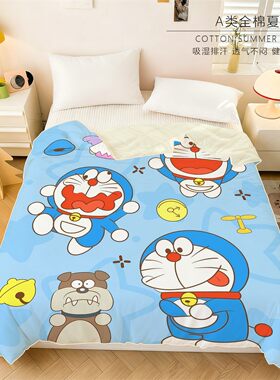 全棉机器猫纯棉A类叮当猫空调被