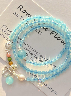 天然巴西冰种天空蓝色海蓝宝多圈手链旺财保平安925银手串ins风