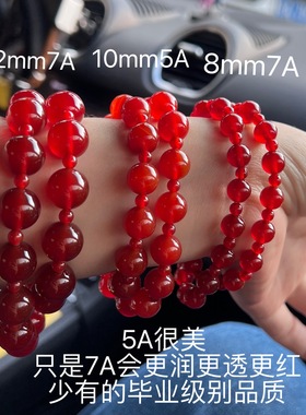 超绝跑量！许妍露思同款天然红玉髓双圈手链显白高级小众新年红