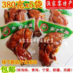 宋家猪蹄380gX5袋卤味酱香猪手营养熟食真空零食即食威海荣成特产
