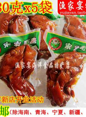 宋家猪蹄380gx5袋卤香熟食真空