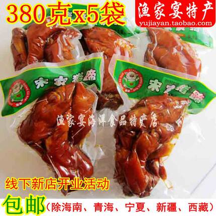 宋家猪蹄380gX5袋卤味酱香猪手营养熟食真空零食即食威海荣成特产