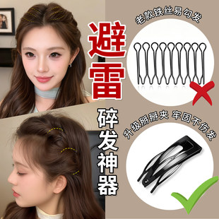 公主头隐形倒插梳bb夹黑色发夹女刘海碎发整理神器高颅顶蓬松发卡