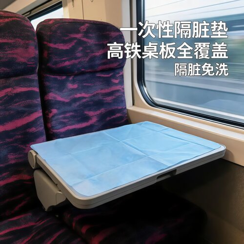 高铁火车隔脏膜一次性旅游出差便捷隔脏垫酒店沙发飞机座椅隔脏布