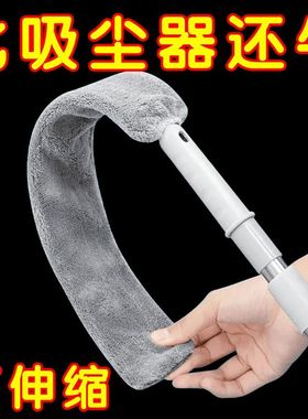 床底清扫神器可伸缩缝隙灰尘吸附清洁工具打扫家用掸子加长除尘掸