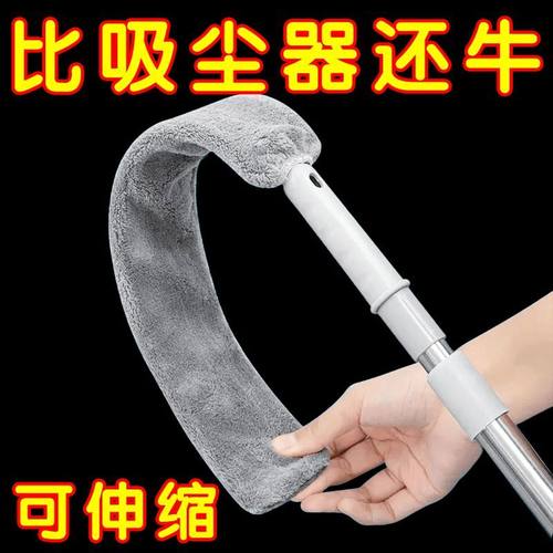 床底缝隙加长伸缩除尘掸