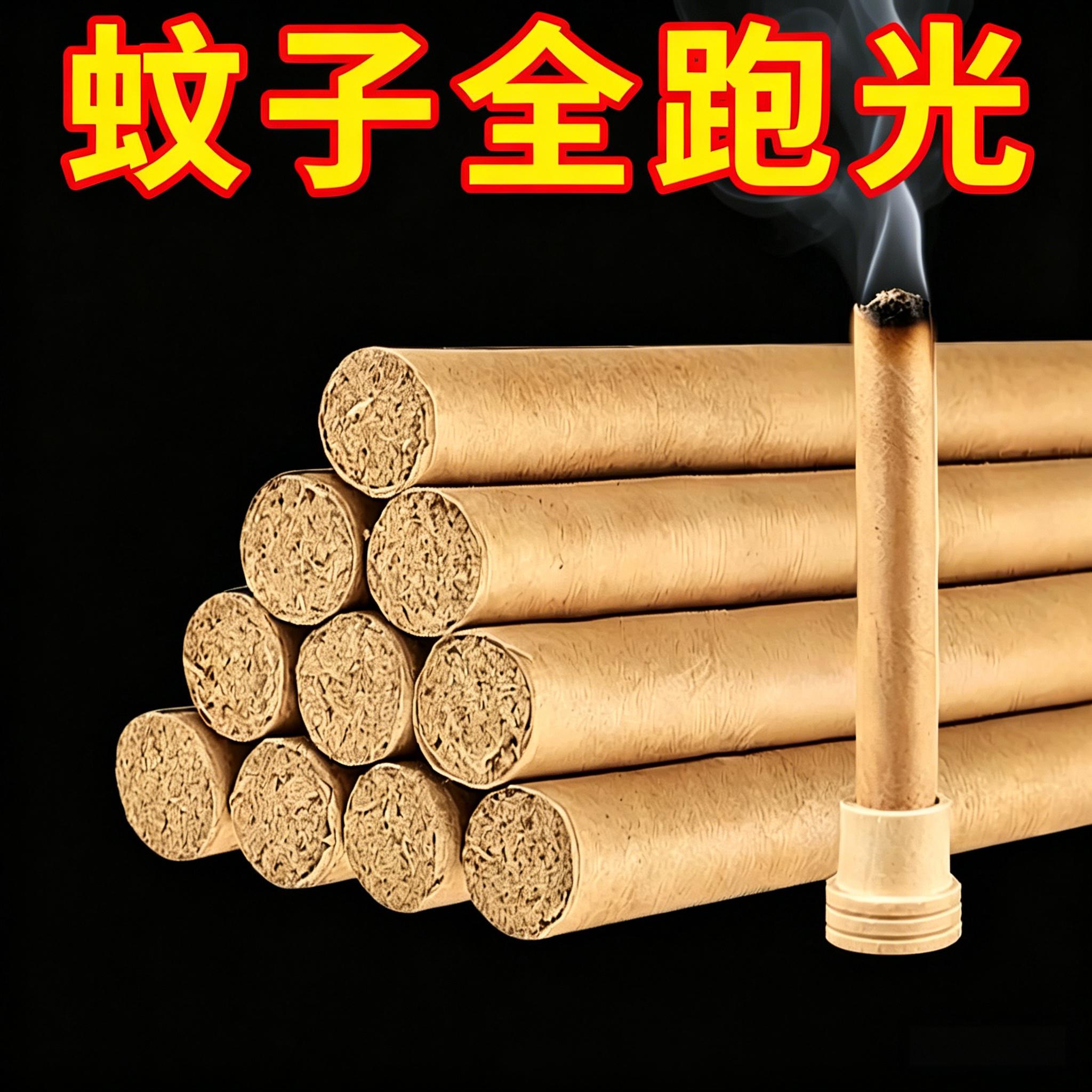 艾草香薰室内户外家用防蚊棒