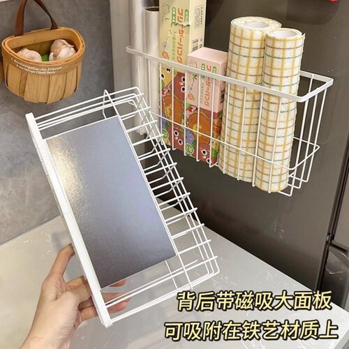冰箱置物架侧收纳磁吸厨房保鲜袋收纳神器壁挂保鲜膜收纳盒调料